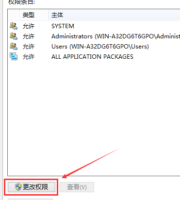 Windows 10修改hosts文件没办法保存如何解决？修改hosts文件没办法保存的解决方案
