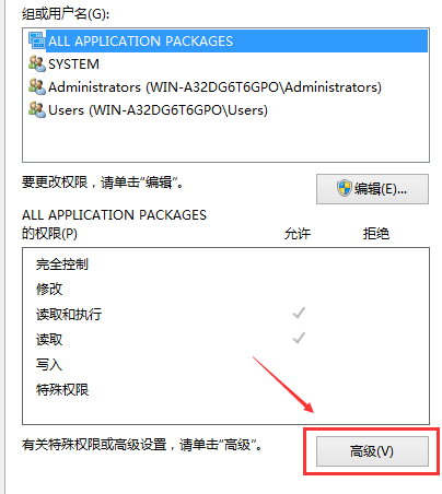 Windows 10修改hosts文件没办法保存如何解决？修改hosts文件没办法保存的解决方案