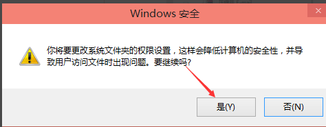 Windows 10修改hosts文件没办法保存如何解决？修改hosts文件没办法保存的解决方案