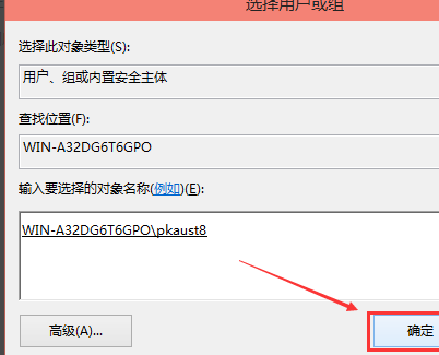 Windows 10修改hosts文件没办法保存如何解决？修改hosts文件没办法保存的解决方案