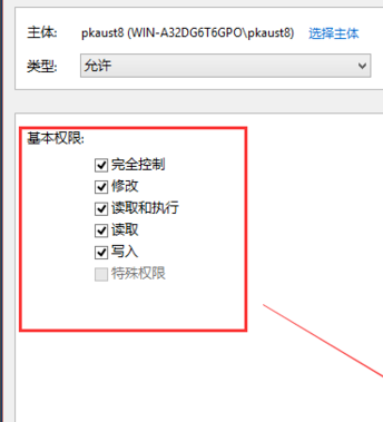 Windows 10修改hosts文件没办法保存如何解决？修改hosts文件没办法保存的解决方案