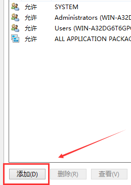 Windows 10修改hosts文件没办法保存如何解决？修改hosts文件没办法保存的解决方案