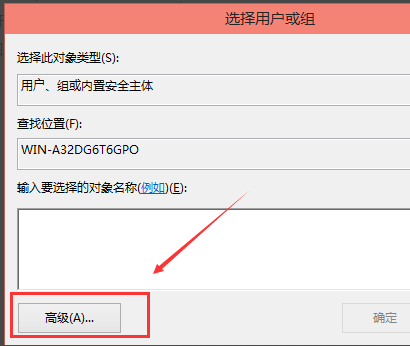 Windows 10修改hosts文件没办法保存如何解决？修改hosts文件没办法保存的解决方案