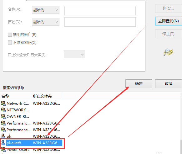 Windows 10修改hosts文件没办法保存如何解决？修改hosts文件没办法保存的解决方案