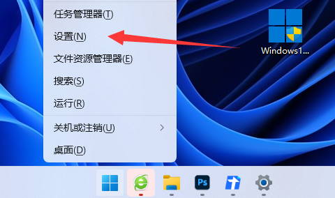 Windows 11obs窗口捕获黑屏如何解决？Windows 11obs窗口捕获黑屏的解决方案